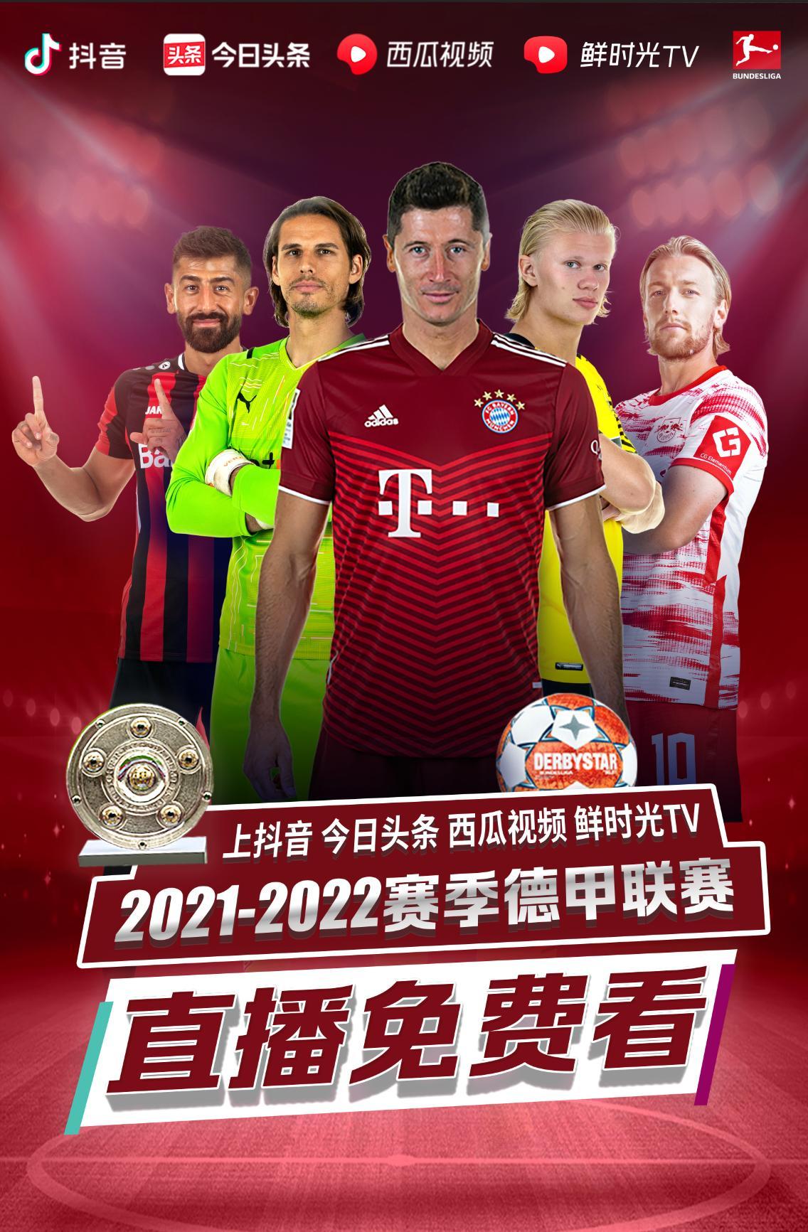 的保守策