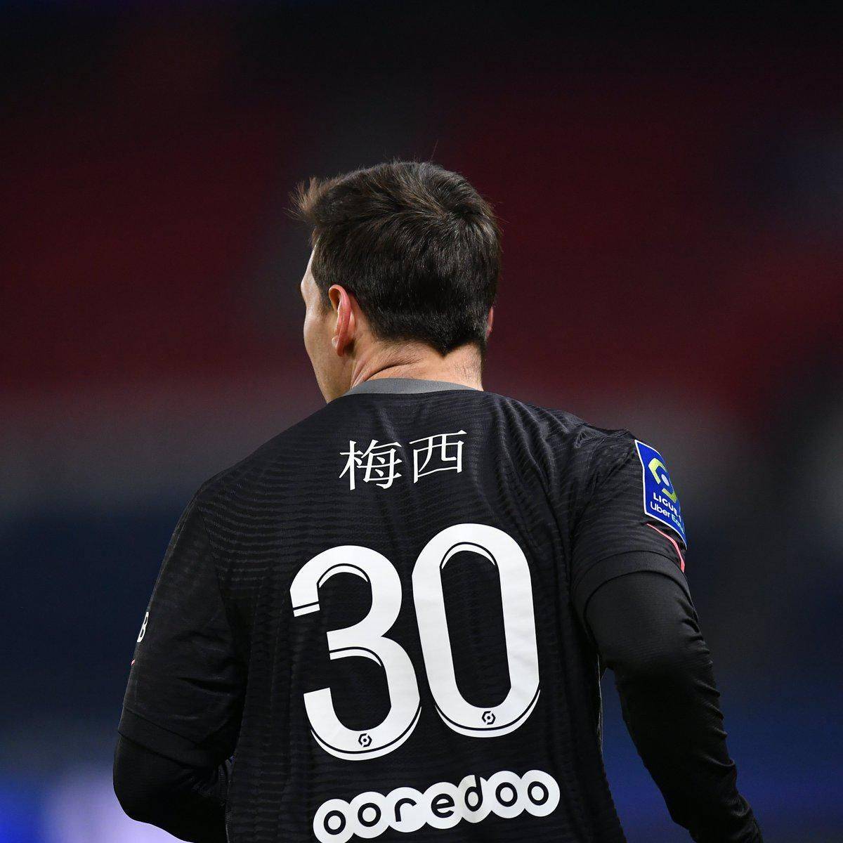 球巨