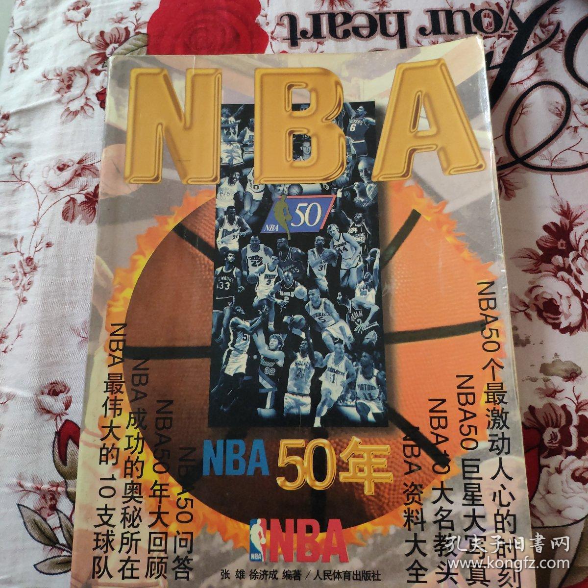 尔在西