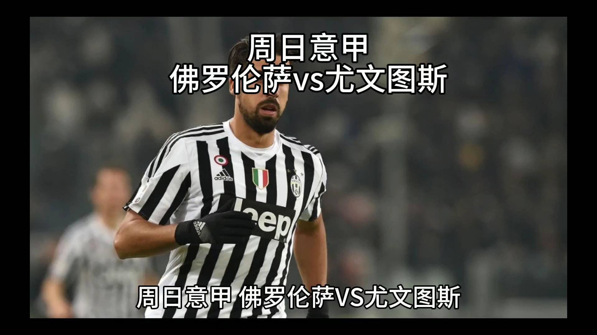 次成功