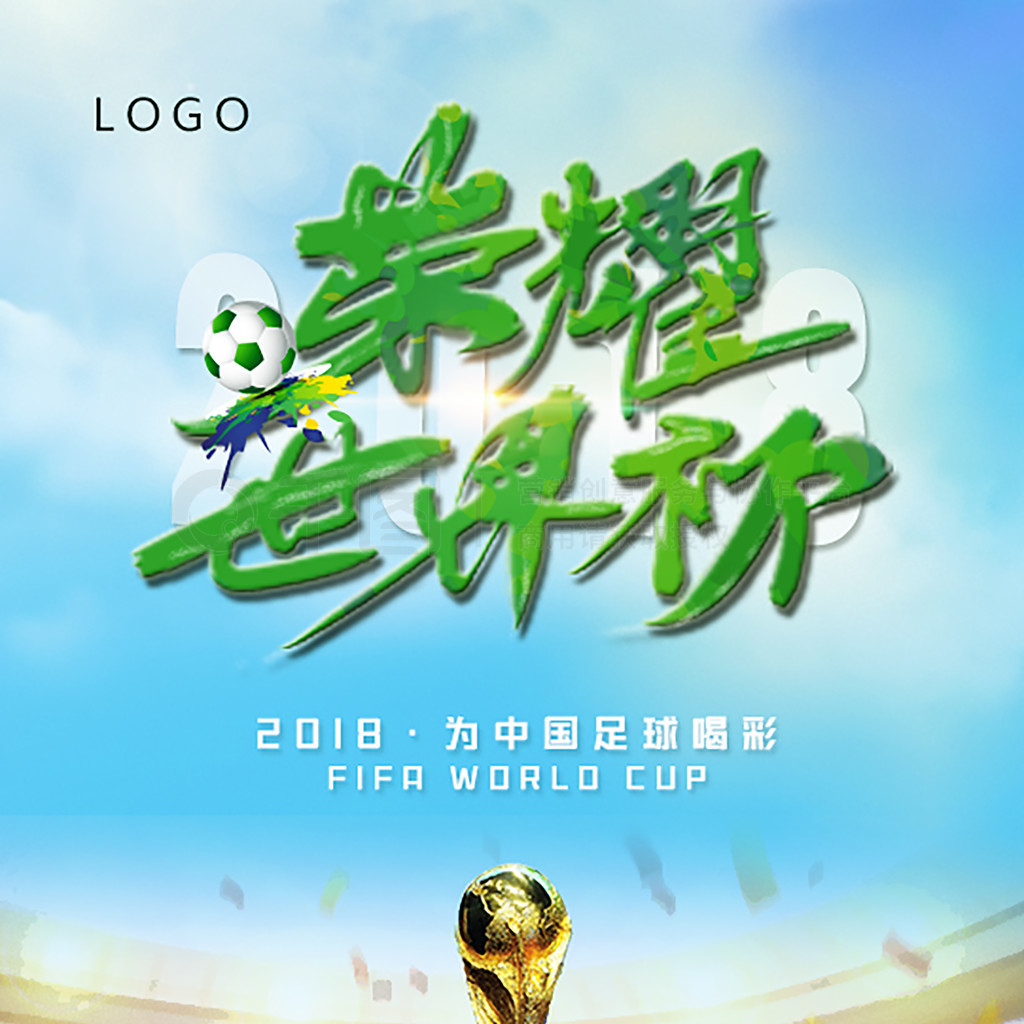 预示未来