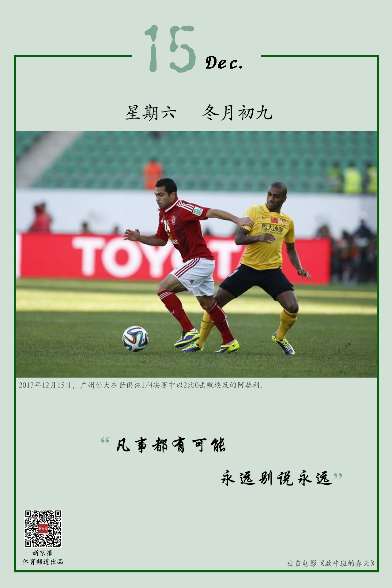 文化旅