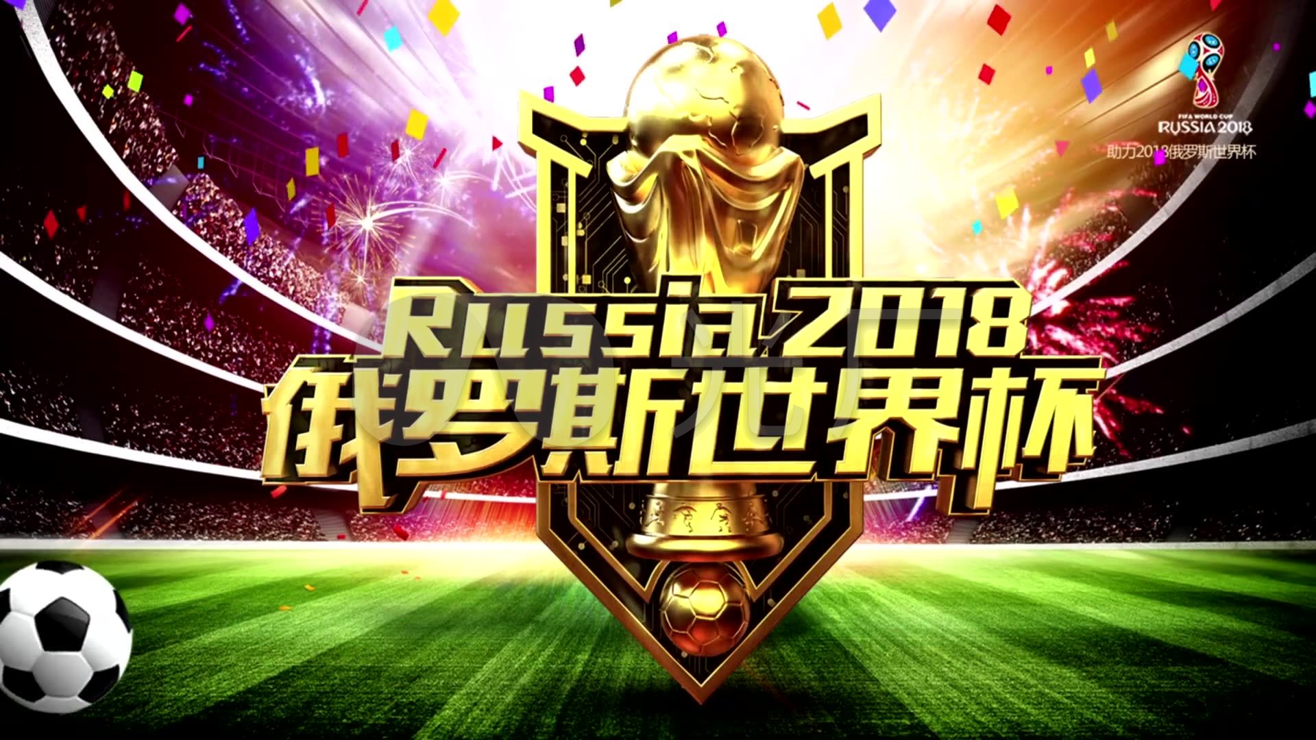 激励了全