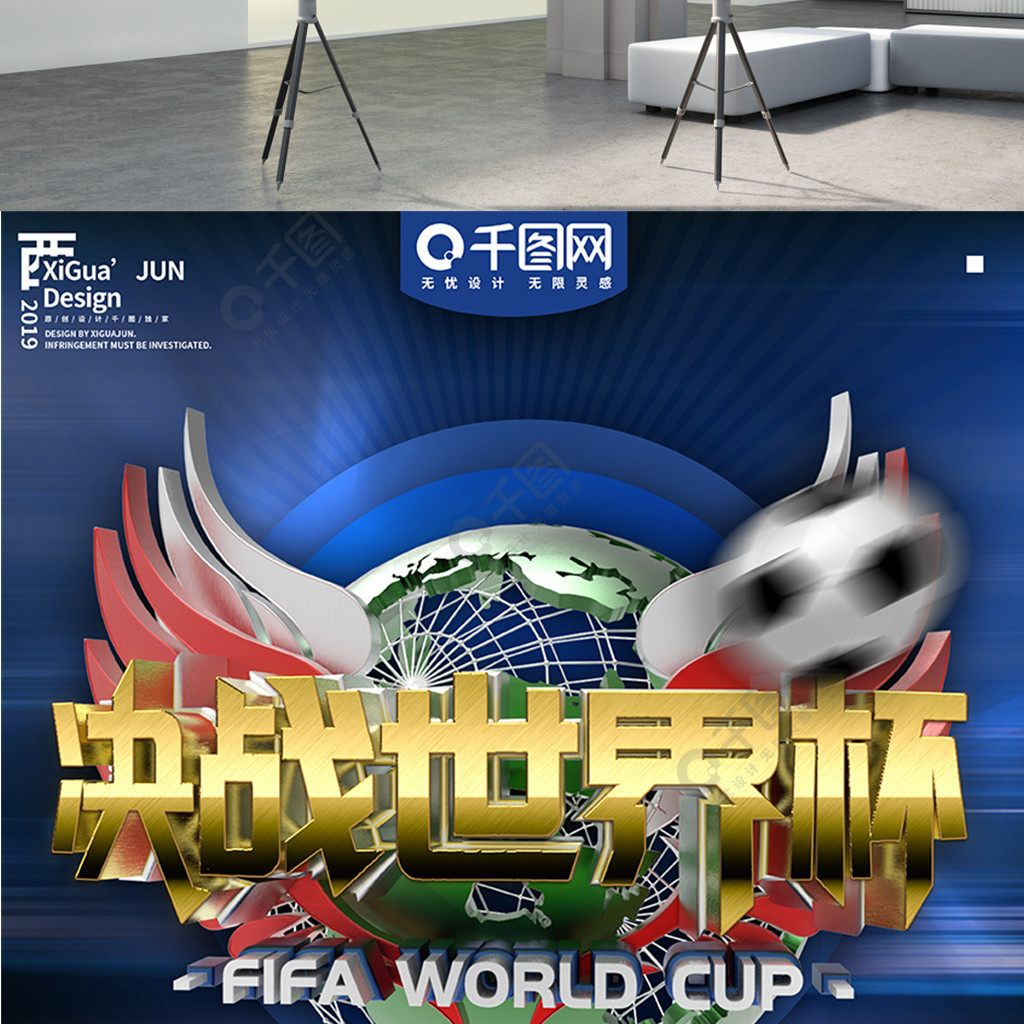 营中